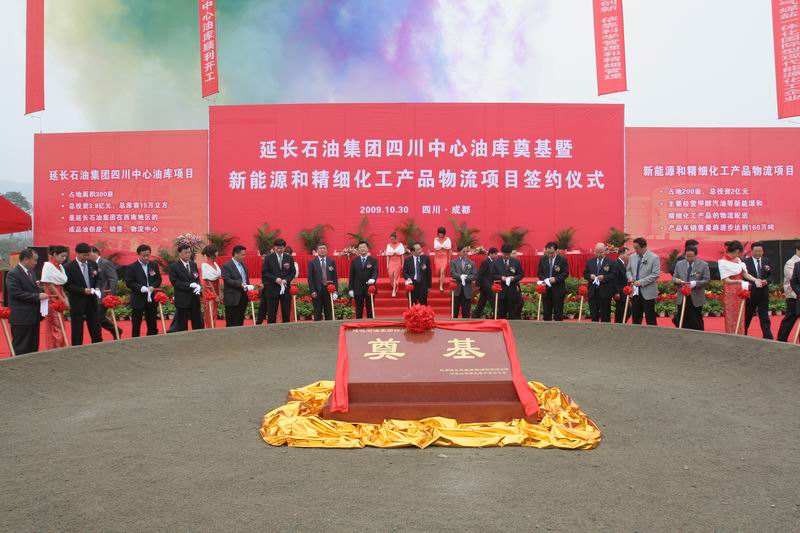 镜湖除氧器工程案例-陕西延长石油物资集团有限责任公司